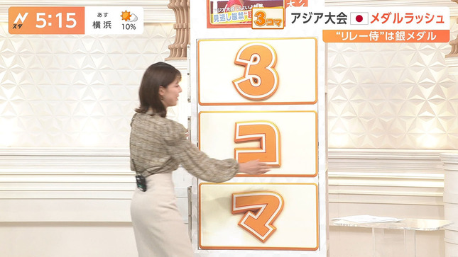 上村彩子アナのお尻にうっすらと浮かんだパン線がセクシーな画像21枚008枚目