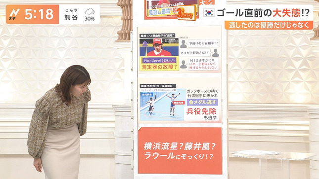 上村彩子アナのお尻にうっすらと浮かんだパン線がセクシーな画像21枚014枚目