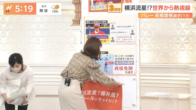 上村彩子アナのお尻にうっすらと浮かんだパン線がセクシーな画像21枚016枚目