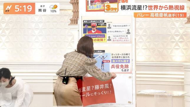 上村彩子アナのお尻にうっすらと浮かんだパン線がセクシーな画像21枚021枚目