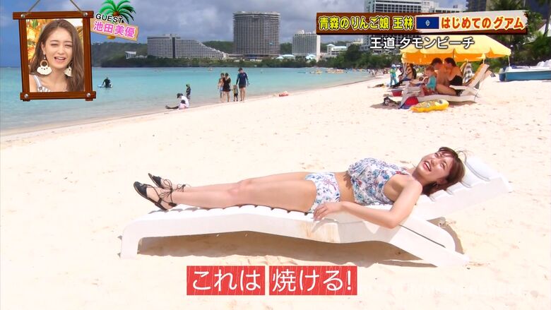 王林 パンチラエロ画像!ミニスカ奥のデルタゾーン♡お宝シーンをまとめてみたぜ!!018