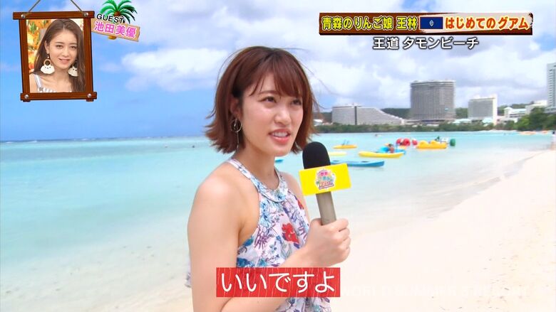 王林 パンチラエロ画像!ミニスカ奥のデルタゾーン♡お宝シーンをまとめてみたぜ!!022