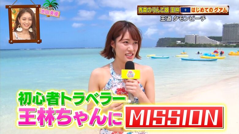 王林 パンチラエロ画像!ミニスカ奥のデルタゾーン♡お宝シーンをまとめてみたぜ!!025