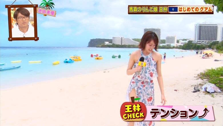 王林 パンチラエロ画像!ミニスカ奥のデルタゾーン♡お宝シーンをまとめてみたぜ!!032