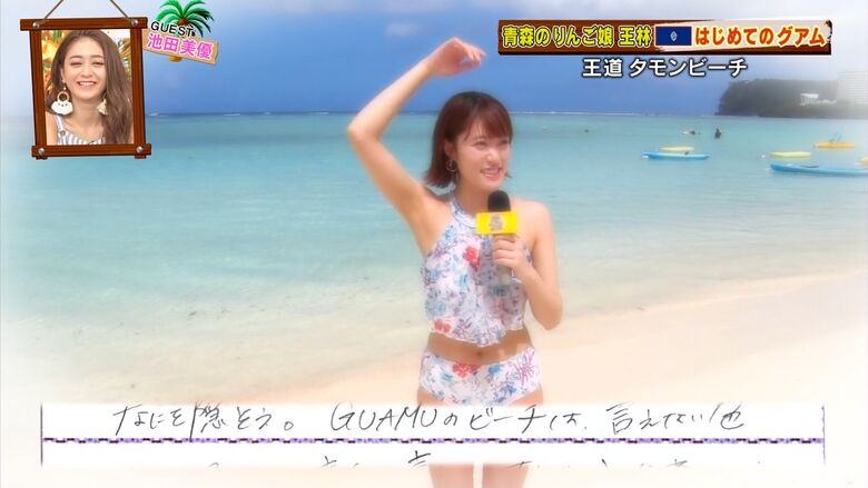 王林 パンチラエロ画像!ミニスカ奥のデルタゾーン♡お宝シーンをまとめてみたぜ!!038