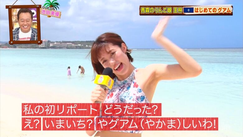 王林 パンチラエロ画像!ミニスカ奥のデルタゾーン♡お宝シーンをまとめてみたぜ!!052