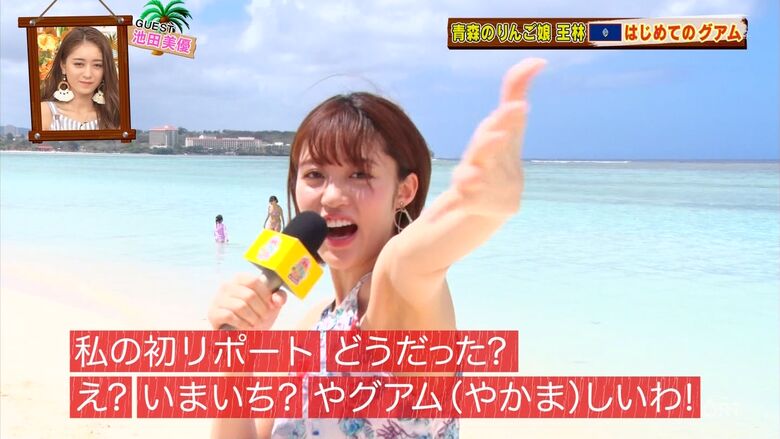 王林 パンチラエロ画像!ミニスカ奥のデルタゾーン♡お宝シーンをまとめてみたぜ!!053