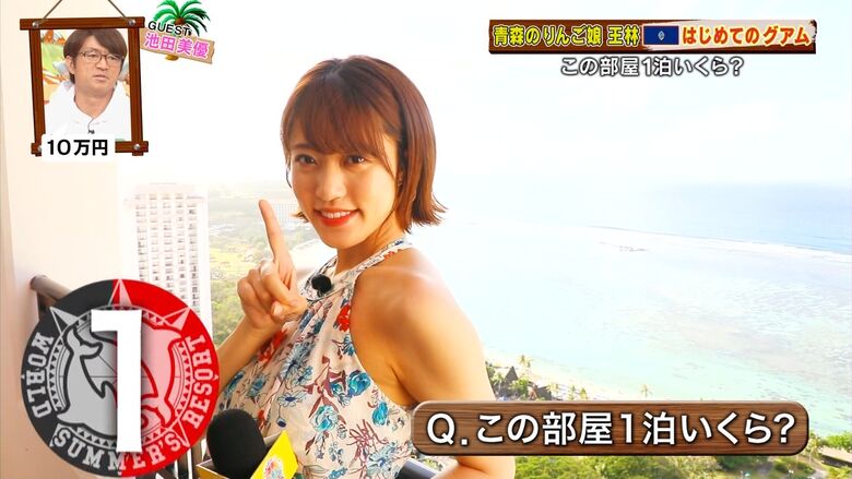 王林 パンチラエロ画像!ミニスカ奥のデルタゾーン♡お宝シーンをまとめてみたぜ!!061