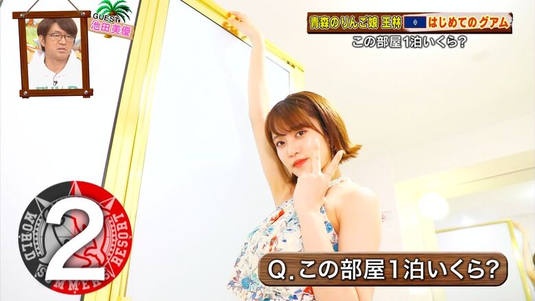 王林 パンチラエロ画像!ミニスカ奥のデルタゾーン♡お宝シーンをまとめてみたぜ!!062