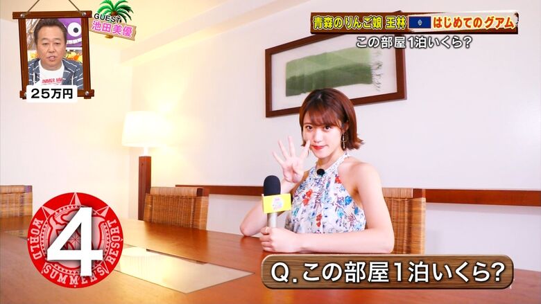 王林 パンチラエロ画像!ミニスカ奥のデルタゾーン♡お宝シーンをまとめてみたぜ!!064