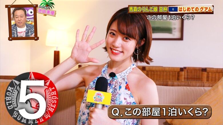 王林 パンチラエロ画像!ミニスカ奥のデルタゾーン♡お宝シーンをまとめてみたぜ!!065