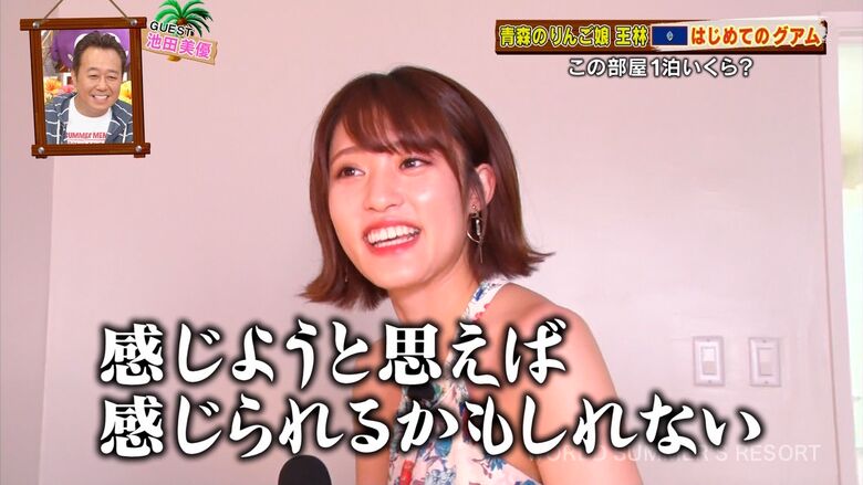 王林 パンチラエロ画像!ミニスカ奥のデルタゾーン♡お宝シーンをまとめてみたぜ!!070