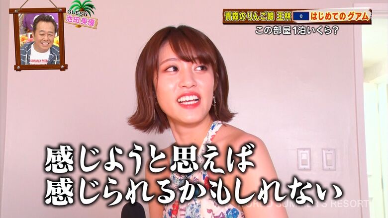 王林 パンチラエロ画像!ミニスカ奥のデルタゾーン♡お宝シーンをまとめてみたぜ!!073