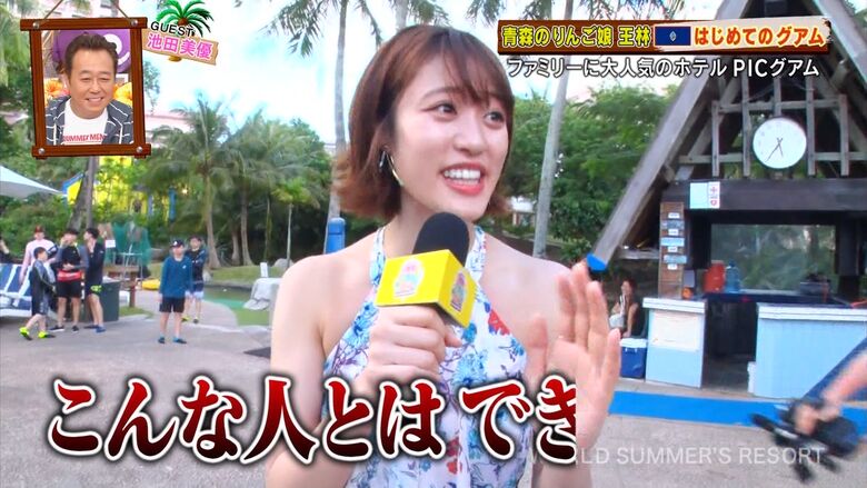 王林 パンチラエロ画像!ミニスカ奥のデルタゾーン♡お宝シーンをまとめてみたぜ!!089