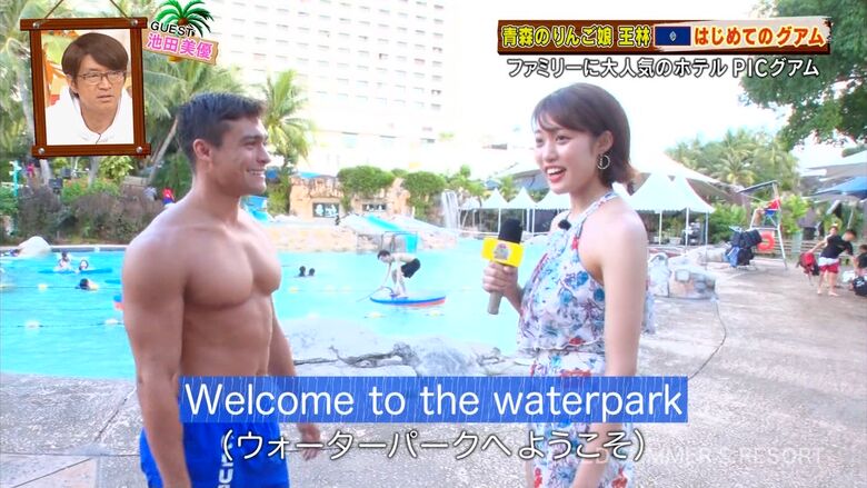 王林 パンチラエロ画像!ミニスカ奥のデルタゾーン♡お宝シーンをまとめてみたぜ!!091