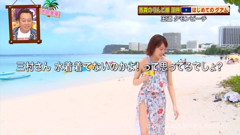 王林 パンチラエロ画像!ミニスカ奥のデルタゾーン♡お宝シーンをまとめてみたぜ!!101