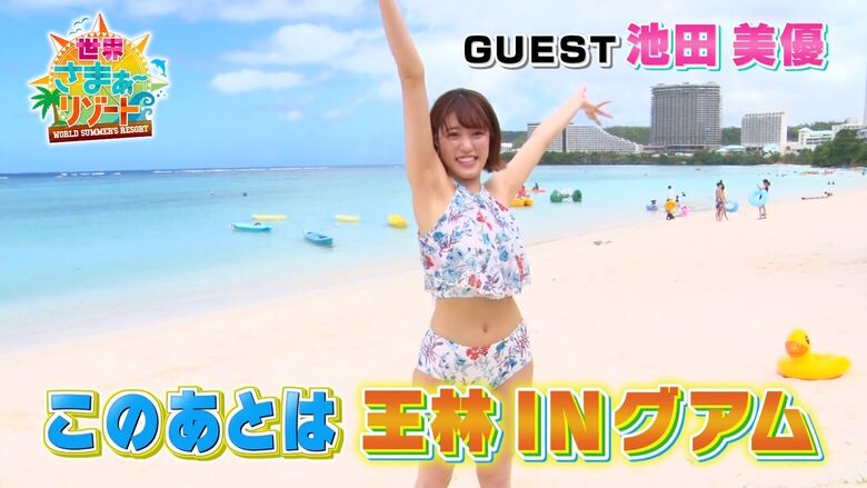 王林 パンチラエロ画像!ミニスカ奥のデルタゾーン♡お宝シーンをまとめてみたぜ!!102