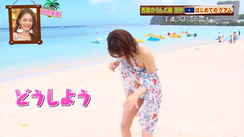 王林 パンチラエロ画像!ミニスカ奥のデルタゾーン♡お宝シーンをまとめてみたぜ!!103