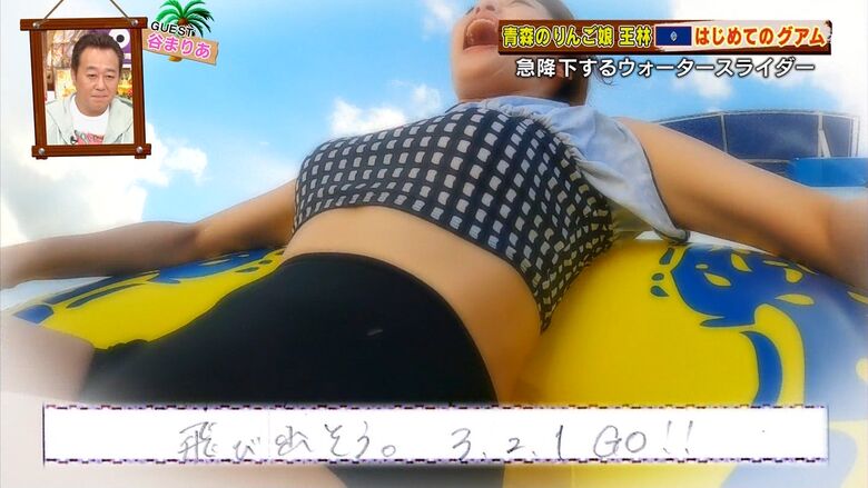 王林 パンチラエロ画像!ミニスカ奥のデルタゾーン♡お宝シーンをまとめてみたぜ!!116