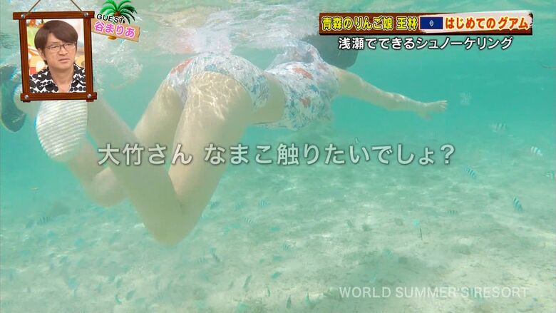 王林 パンチラエロ画像!ミニスカ奥のデルタゾーン♡お宝シーンをまとめてみたぜ!!129