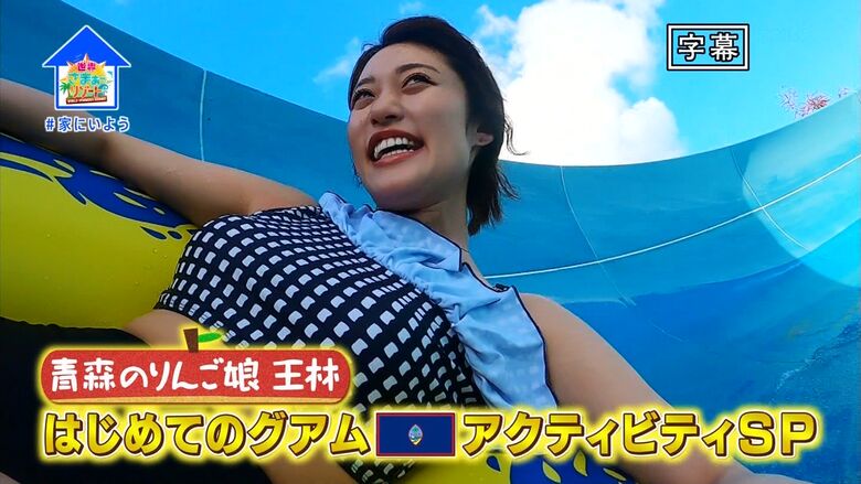 王林 パンチラエロ画像!ミニスカ奥のデルタゾーン♡お宝シーンをまとめてみたぜ!!140