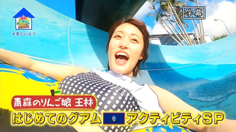 王林 パンチラエロ画像!ミニスカ奥のデルタゾーン♡お宝シーンをまとめてみたぜ!!141