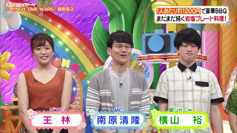 王林 パンチラエロ画像!ミニスカ奥のデルタゾーン♡お宝シーンをまとめてみたぜ!!158