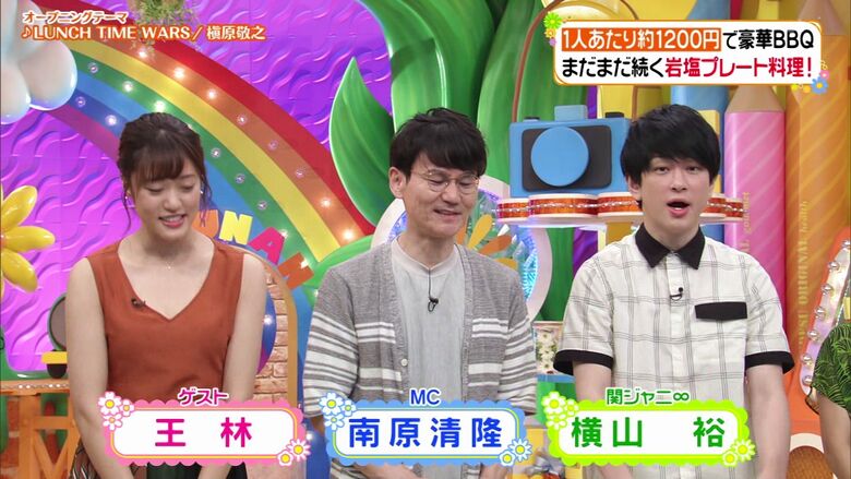 王林 パンチラエロ画像!ミニスカ奥のデルタゾーン♡お宝シーンをまとめてみたぜ!!159