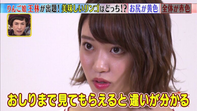 王林 パンチラエロ画像!ミニスカ奥のデルタゾーン♡お宝シーンをまとめてみたぜ!!162