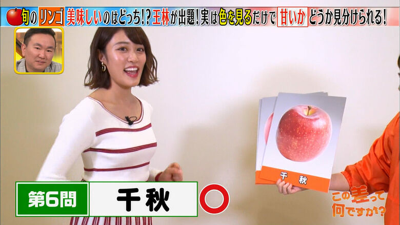 王林 パンチラエロ画像!ミニスカ奥のデルタゾーン♡お宝シーンをまとめてみたぜ!!168