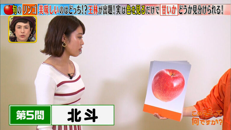 王林 パンチラエロ画像!ミニスカ奥のデルタゾーン♡お宝シーンをまとめてみたぜ!!169