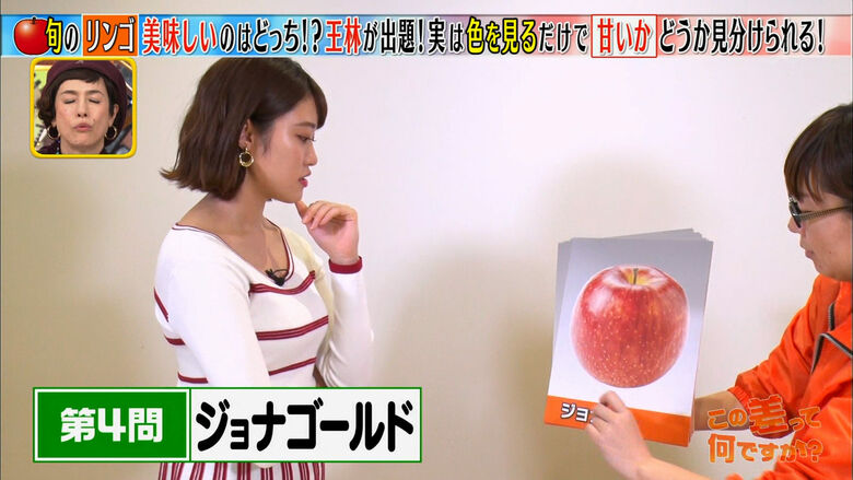 王林 パンチラエロ画像!ミニスカ奥のデルタゾーン♡お宝シーンをまとめてみたぜ!!170