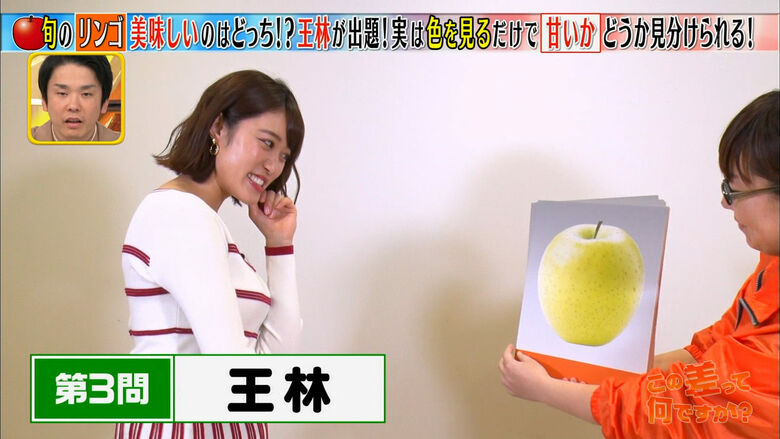 王林 パンチラエロ画像!ミニスカ奥のデルタゾーン♡お宝シーンをまとめてみたぜ!!171