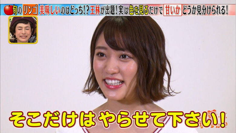 王林 パンチラエロ画像!ミニスカ奥のデルタゾーン♡お宝シーンをまとめてみたぜ!!173