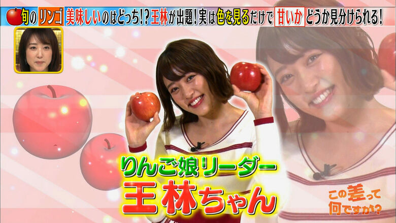 王林 パンチラエロ画像!ミニスカ奥のデルタゾーン♡お宝シーンをまとめてみたぜ!!174