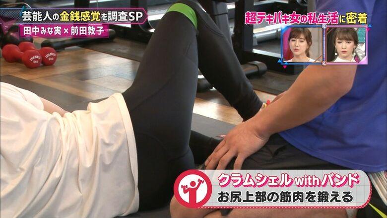 芸能人パンチラ動画像804枚!お宝パンツに太ももエッチなTゾーン♡女子アナ・女優のパン線 お尻がエロくて抜ける!!090枚目
