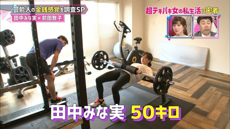 芸能人パンチラ動画像804枚!お宝パンツに太ももエッチなTゾーン♡女子アナ・女優のパン線 お尻がエロくて抜ける!!091枚目