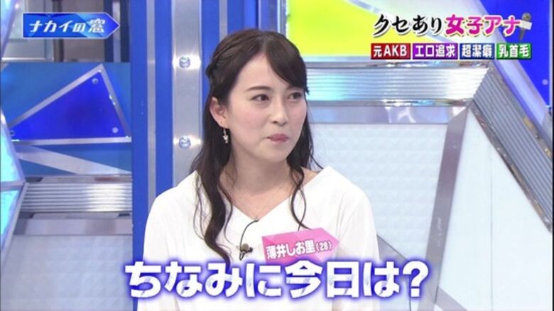 芸能人パンチラ動画像804枚!お宝パンツに太ももエッチなTゾーン♡女子アナ・女優のパン線 お尻がエロくて抜ける!!095枚目