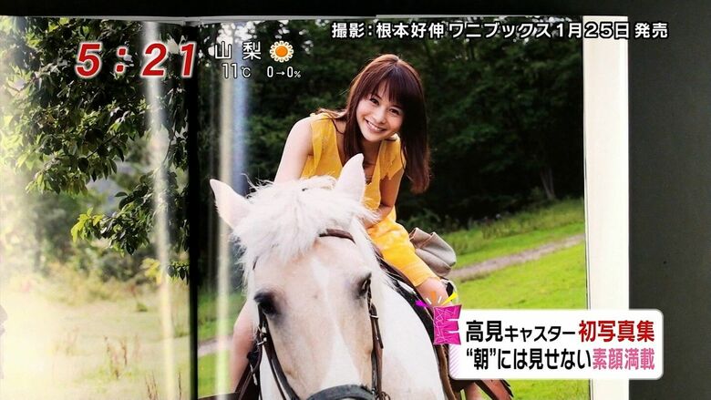 芸能人パンチラ動画像804枚!お宝パンツに太ももエッチなTゾーン♡女子アナ・女優のパン線 お尻がエロくて抜ける!!125枚目