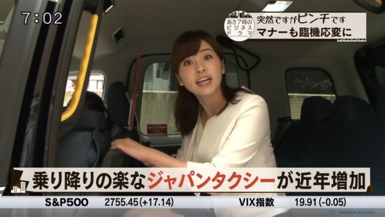 芸能人パンチラ動画像804枚!お宝パンツに太ももエッチなTゾーン♡女子アナ・女優のパン線 お尻がエロくて抜ける!!137枚目