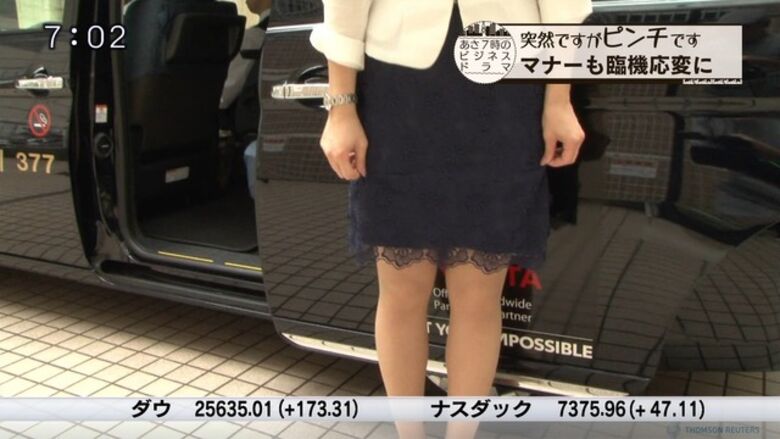芸能人パンチラ動画像804枚!お宝パンツに太ももエッチなTゾーン♡女子アナ・女優のパン線 お尻がエロくて抜ける!!141枚目