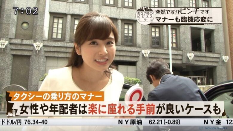 芸能人パンチラ動画像804枚!お宝パンツに太ももエッチなTゾーン♡女子アナ・女優のパン線 お尻がエロくて抜ける!!144枚目
