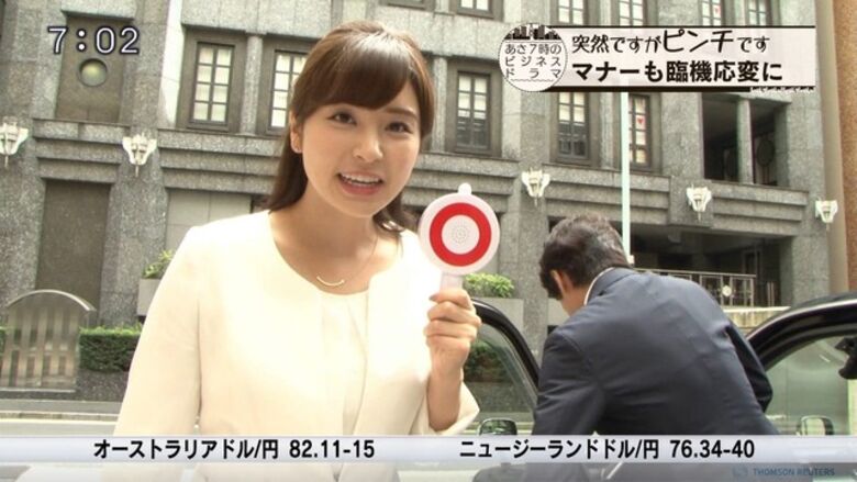 芸能人パンチラ動画像804枚!お宝パンツに太ももエッチなTゾーン♡女子アナ・女優のパン線 お尻がエロくて抜ける!!145枚目