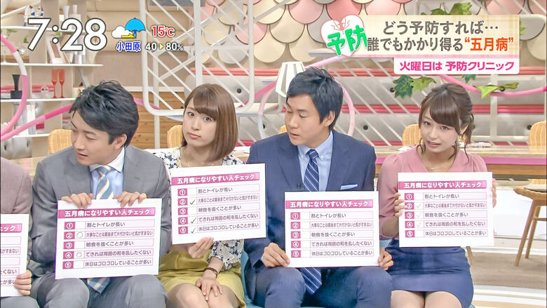 芸能人パンチラ動画像804枚!お宝パンツに太ももエッチなTゾーン♡女子アナ・女優のパン線 お尻がエロくて抜ける!!185枚目