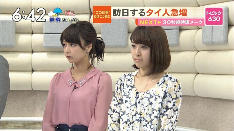 芸能人パンチラ動画像804枚!お宝パンツに太ももエッチなTゾーン♡女子アナ・女優のパン線 お尻がエロくて抜ける!!190枚目