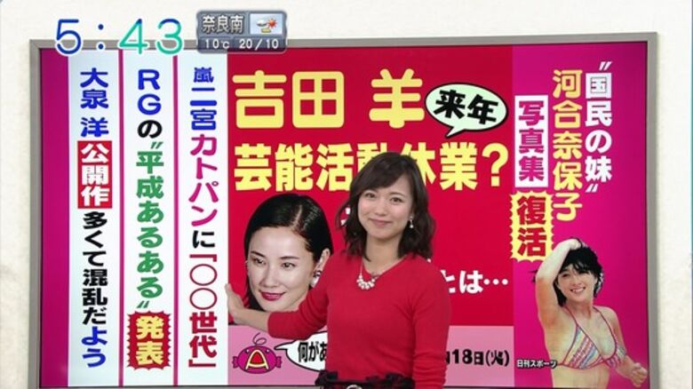 芸能人パンチラ動画像804枚!お宝パンツに太ももエッチなTゾーン♡女子アナ・女優のパン線 お尻がエロくて抜ける!!339枚目