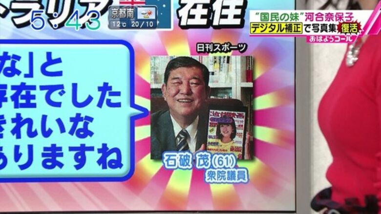 芸能人パンチラ動画像804枚!お宝パンツに太ももエッチなTゾーン♡女子アナ・女優のパン線 お尻がエロくて抜ける!!340枚目