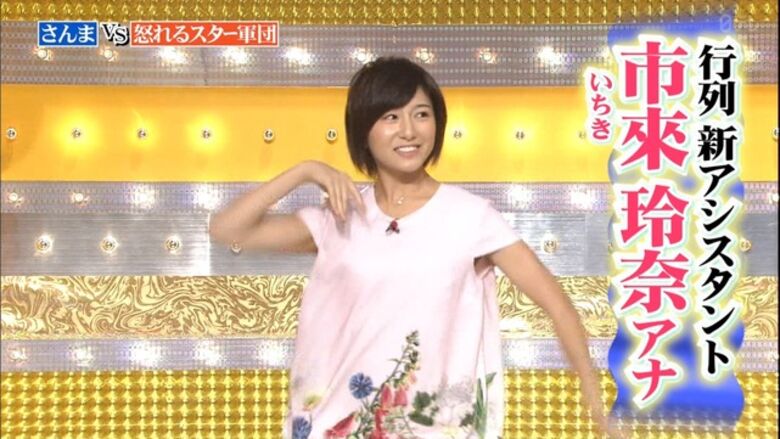 芸能人パンチラ動画像804枚!お宝パンツに太ももエッチなTゾーン♡女子アナ・女優のパン線 お尻がエロくて抜ける!!384枚目