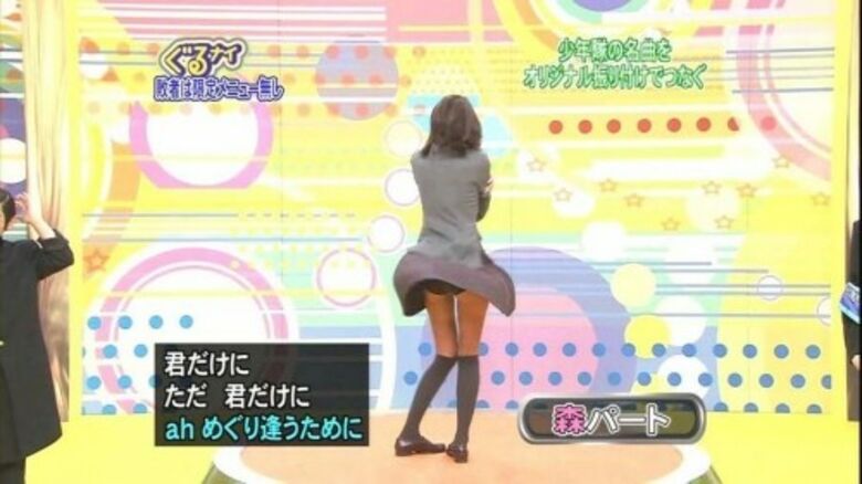 芸能人パンチラ動画像804枚!お宝パンツに太ももエッチなTゾーン♡女子アナ・女優のパン線 お尻がエロくて抜ける!!402枚目