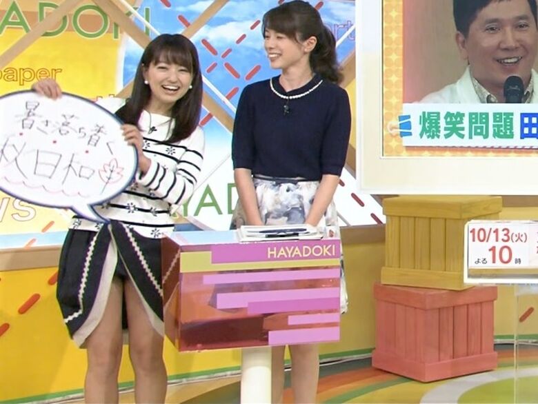 芸能人パンチラ動画像804枚!お宝パンツに太ももエッチなTゾーン♡女子アナ・女優のパン線 お尻がエロくて抜ける!!428枚目